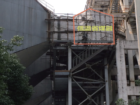 電廠(chǎng)節能工程——低溫省煤器系統